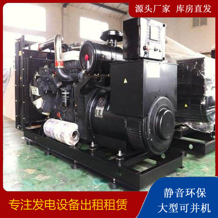 鲤城出租发电机 为您讲解发电机的工作原理