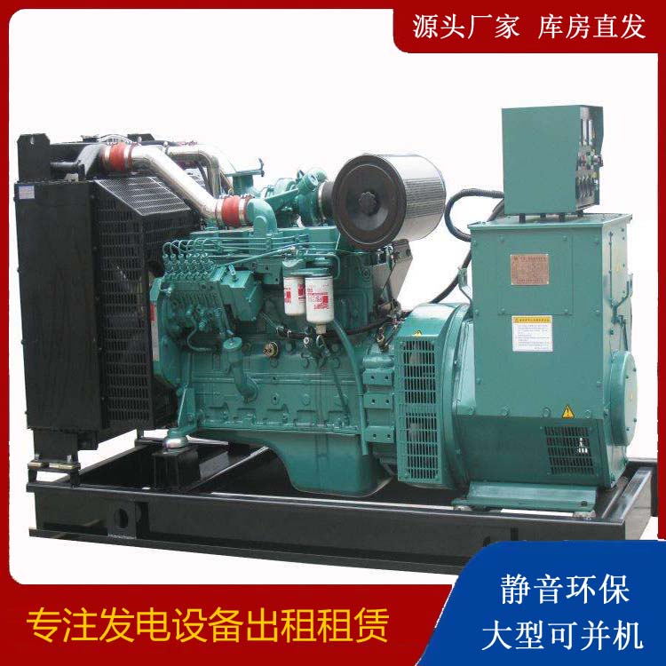 鲤城出租发电机教您康明斯发电机怎样开启