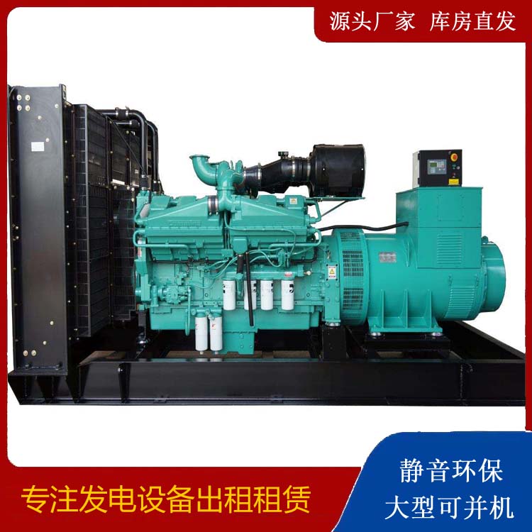 鲤城租赁发电机 柴油发电机组备件的清洗方法